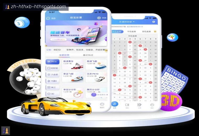 华体会hthAPP界面预览
